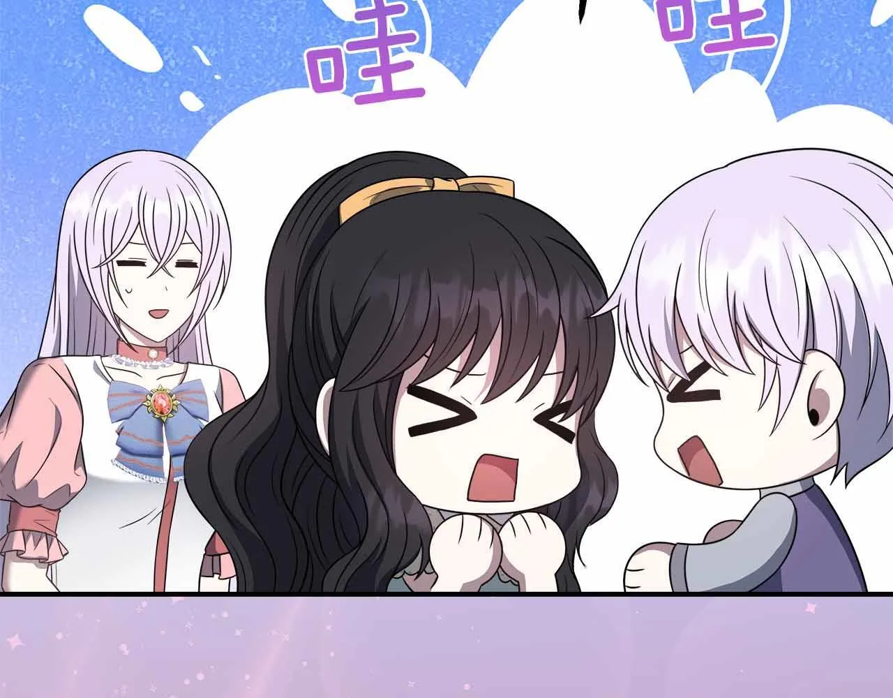 第80话 另类的求婚 第203页