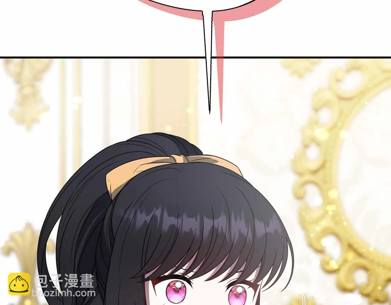 第81话 要有弟媳了！ 第11页