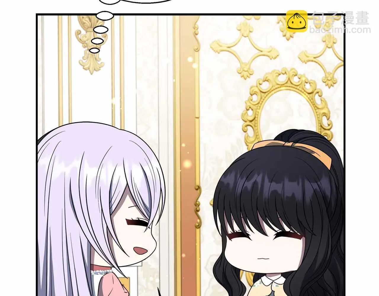 第81话 要有弟媳了！ 第26页