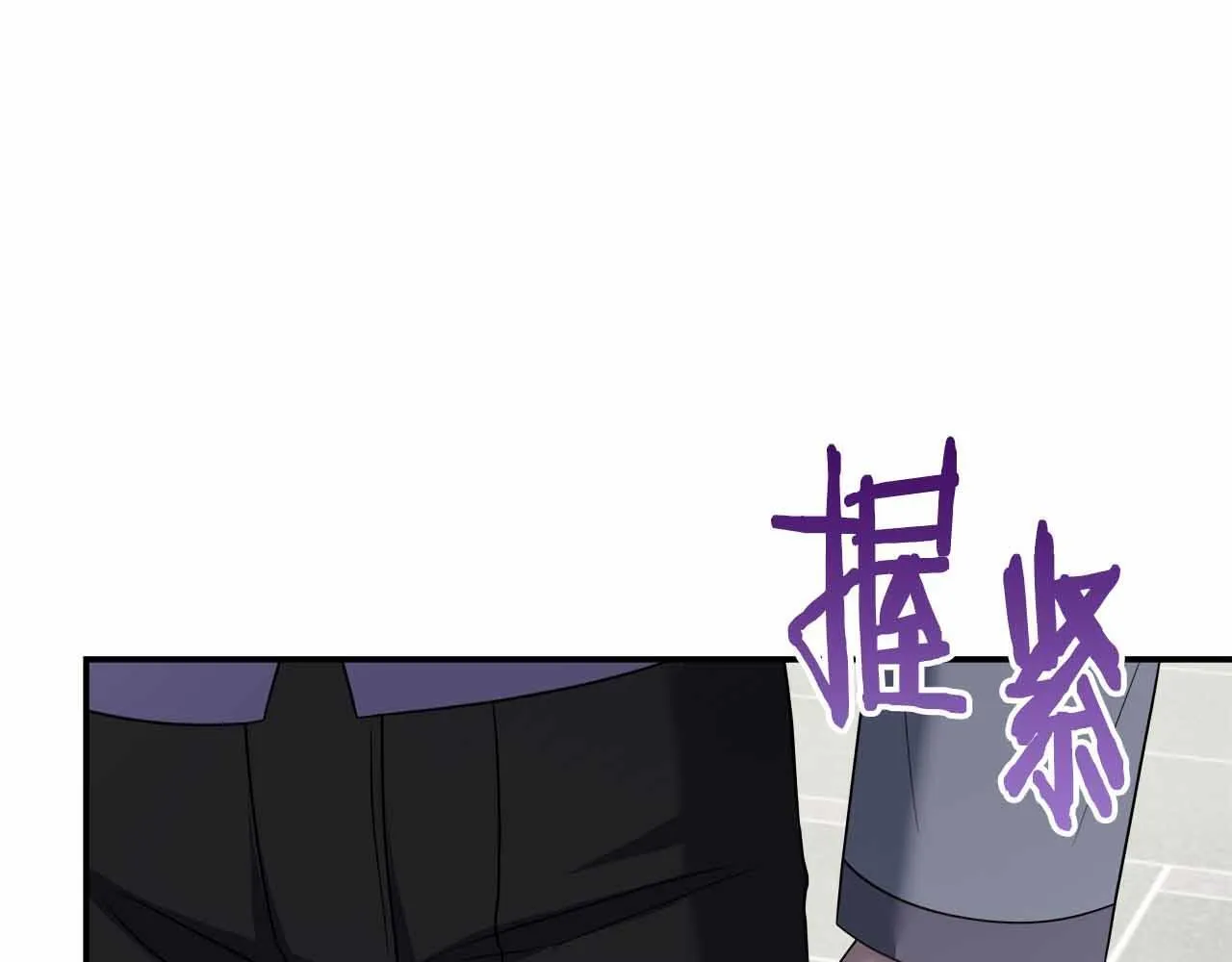 第81话 要有弟媳了！ 第37页