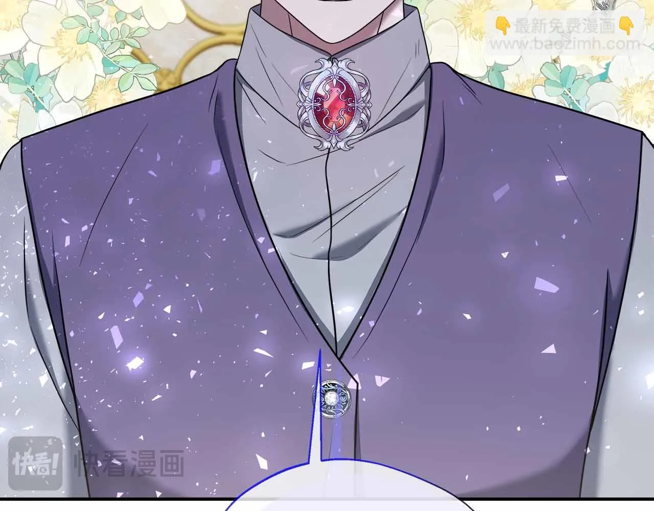 第81话 要有弟媳了！ 第43页
