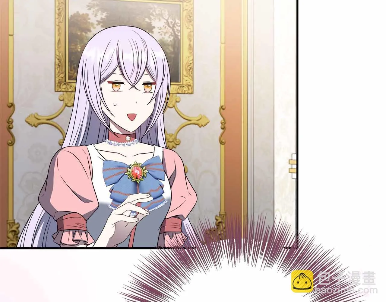 第81话 要有弟媳了！ 第46页