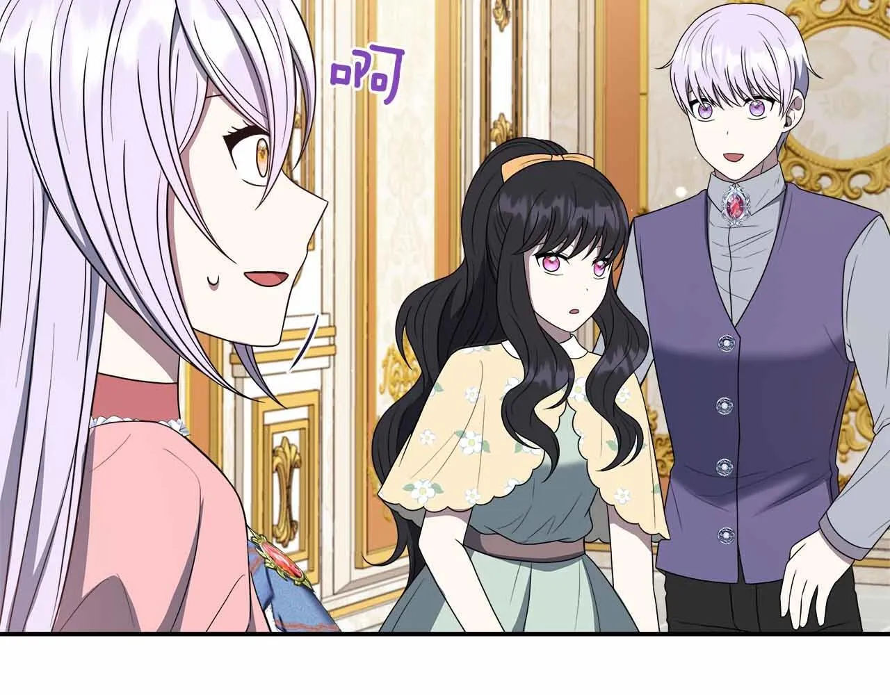 第81话 要有弟媳了！ 第64页