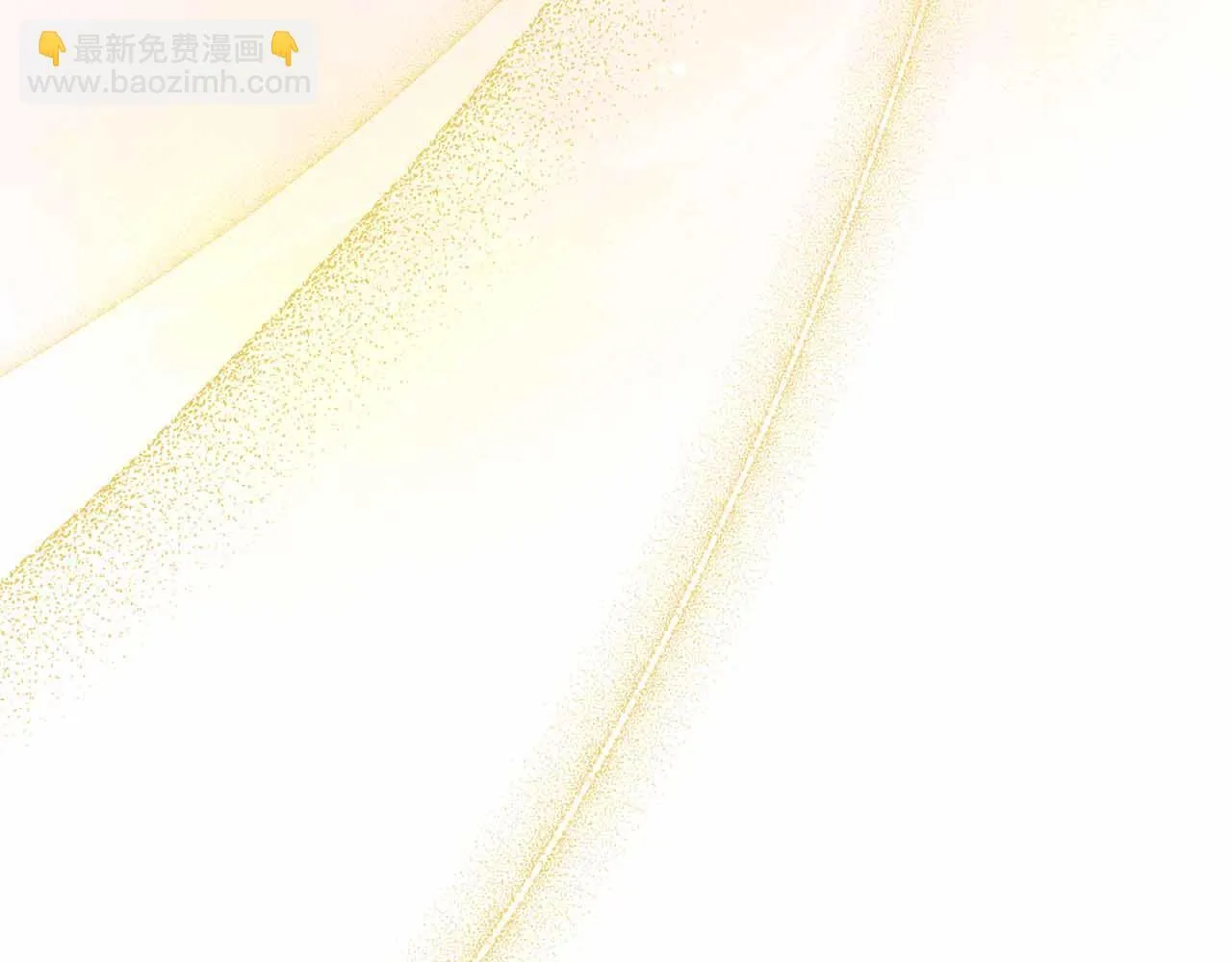 第81话 要有弟媳了！ 第77页