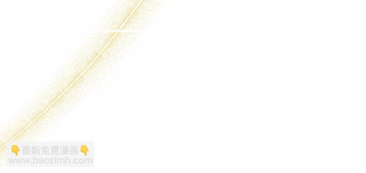 第81话 要有弟媳了！ 第78页