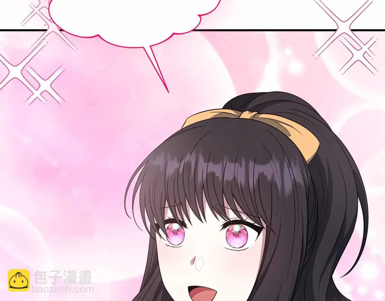 第81话 要有弟媳了！ 第87页