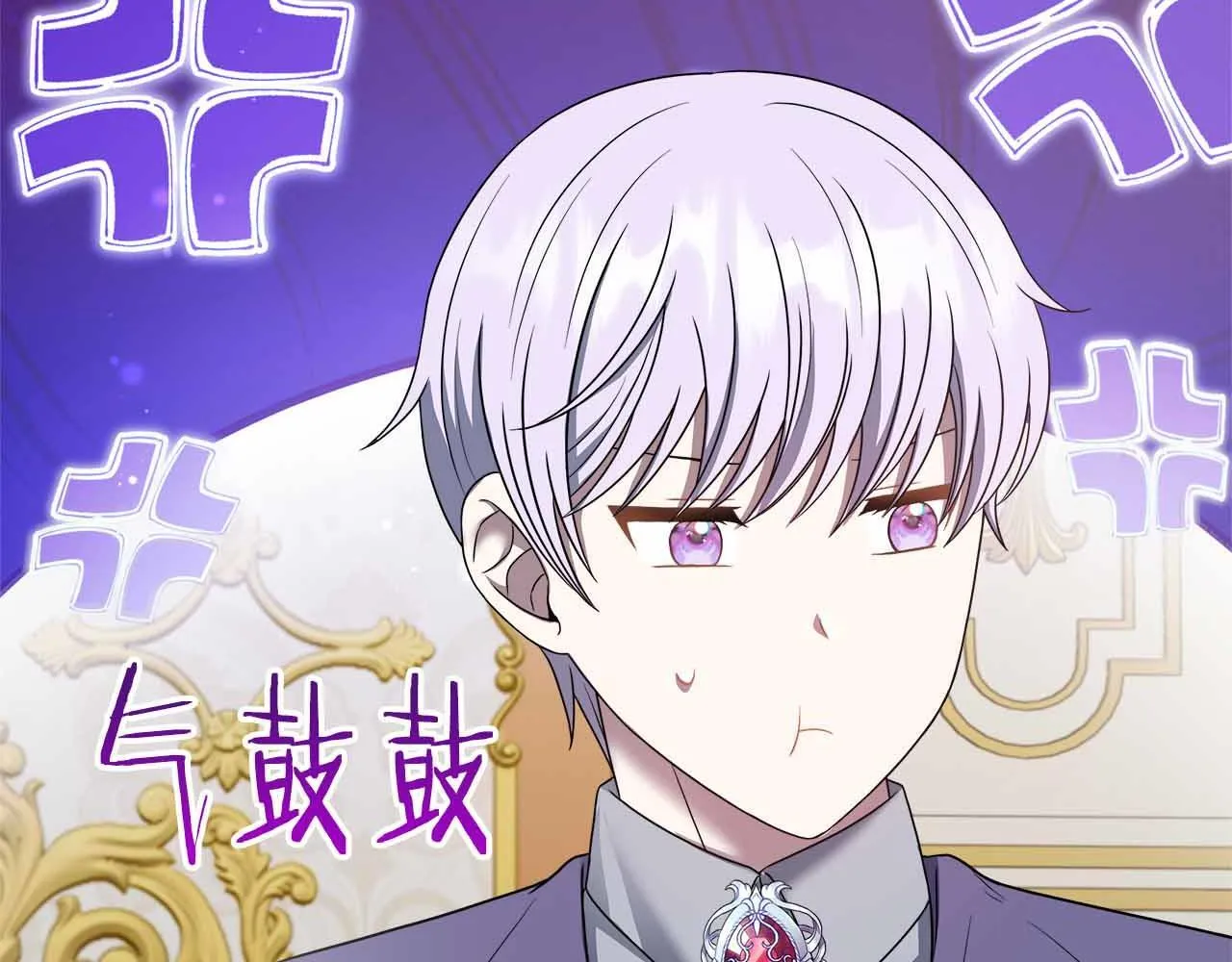 第81话 要有弟媳了！ 第95页