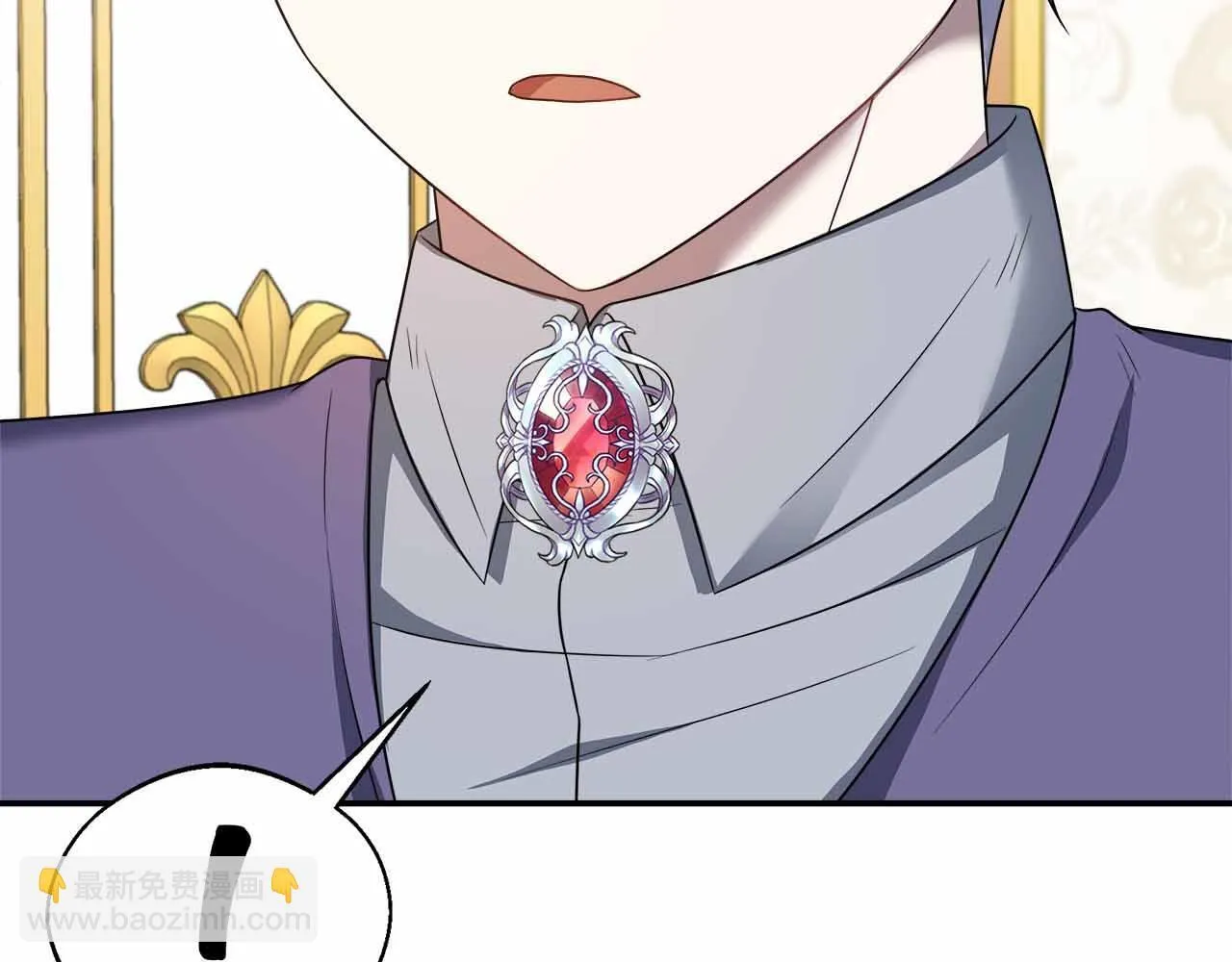 第81话 要有弟媳了！ 第128页