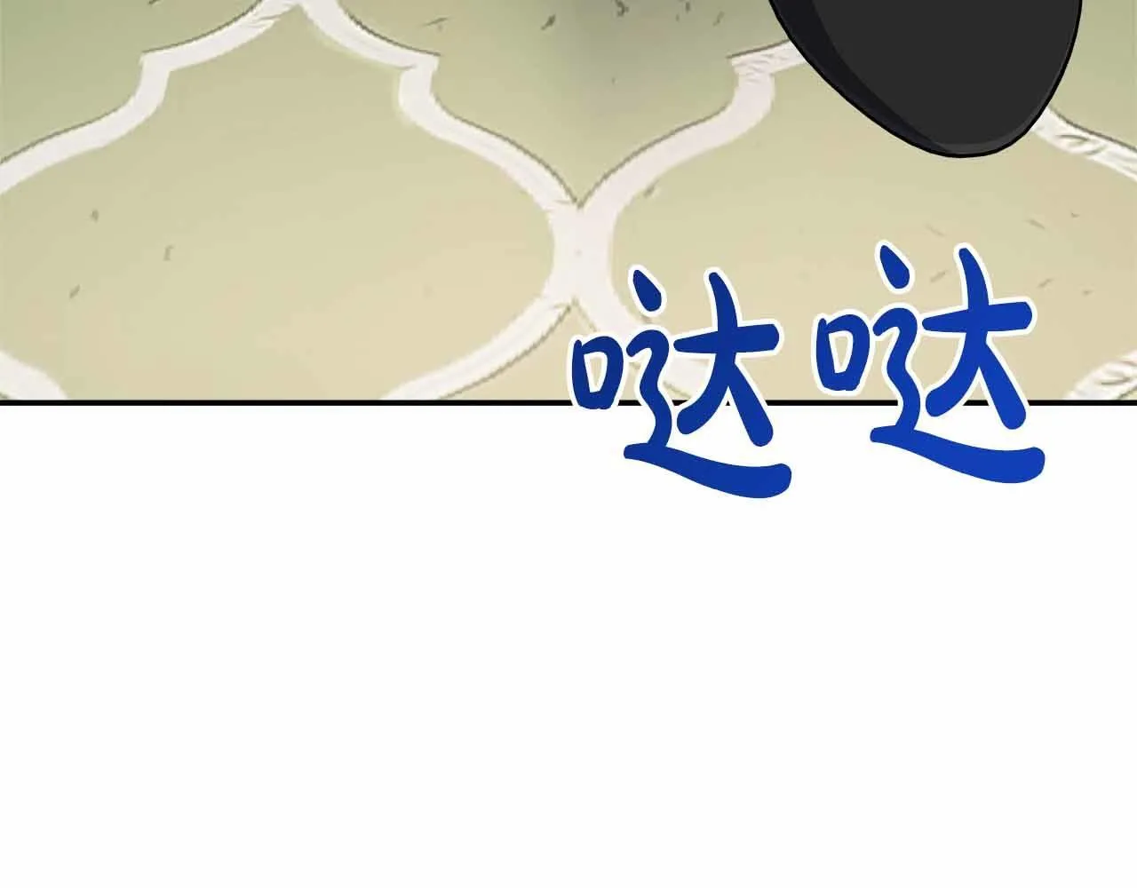 第81话 要有弟媳了！ 第145页