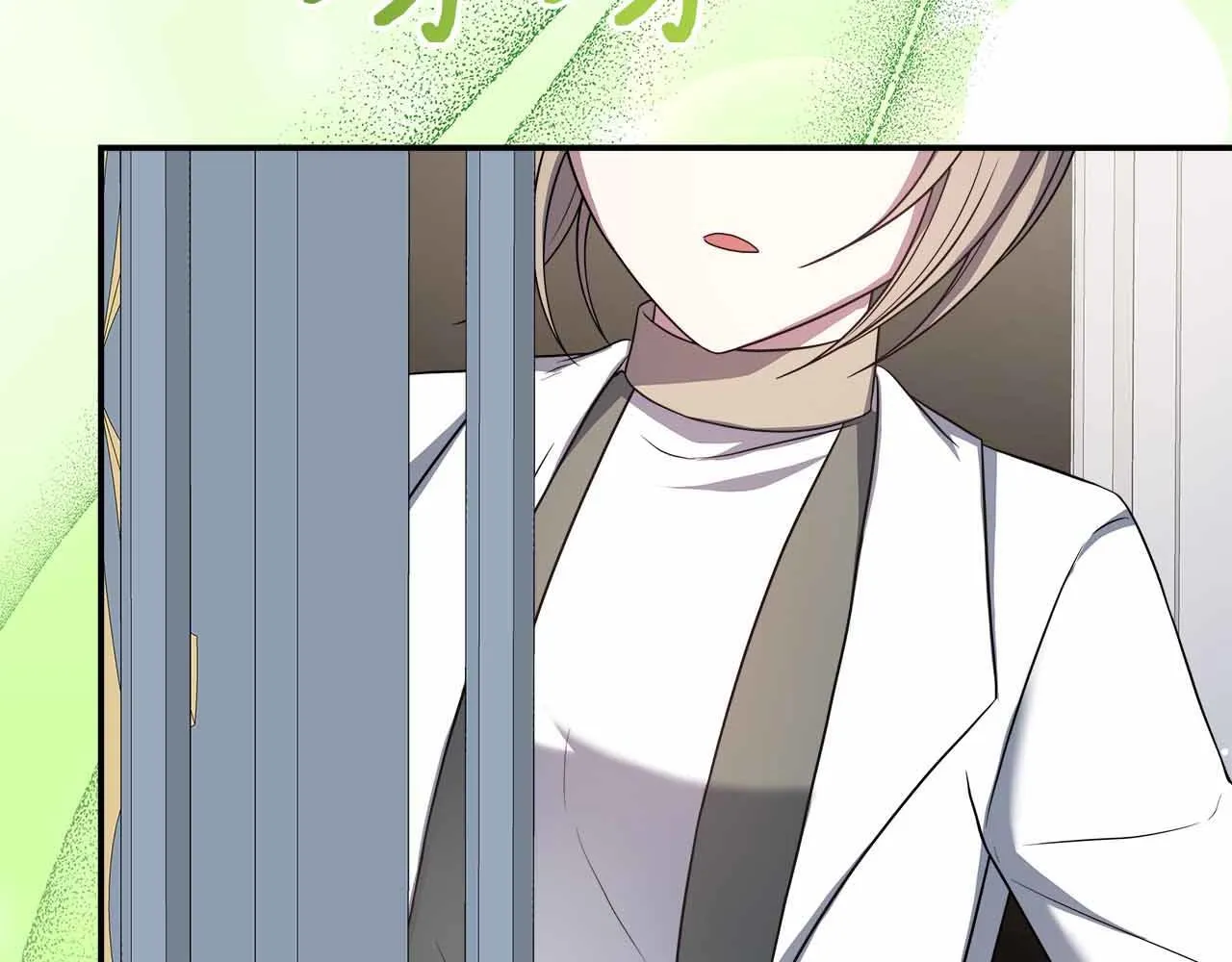 第81话 要有弟媳了！ 第152页