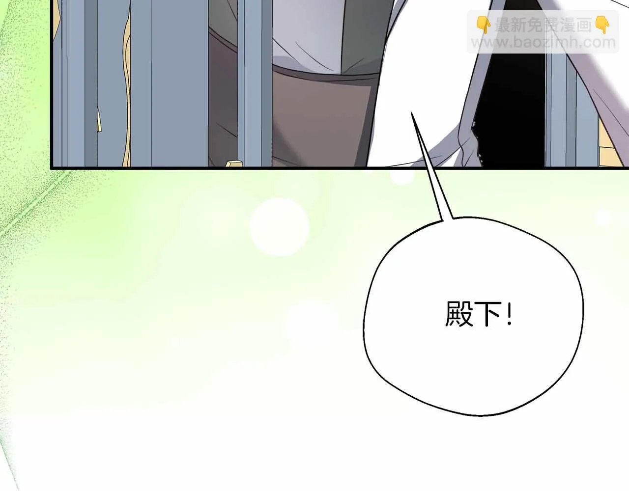 第81话 要有弟媳了！ 第153页