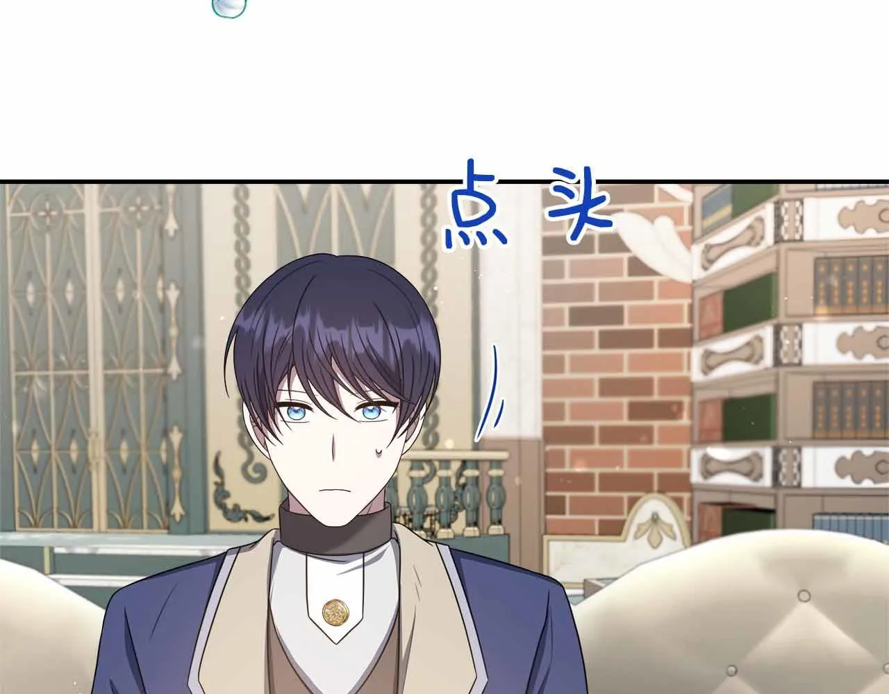 第81话 要有弟媳了！ 第178页