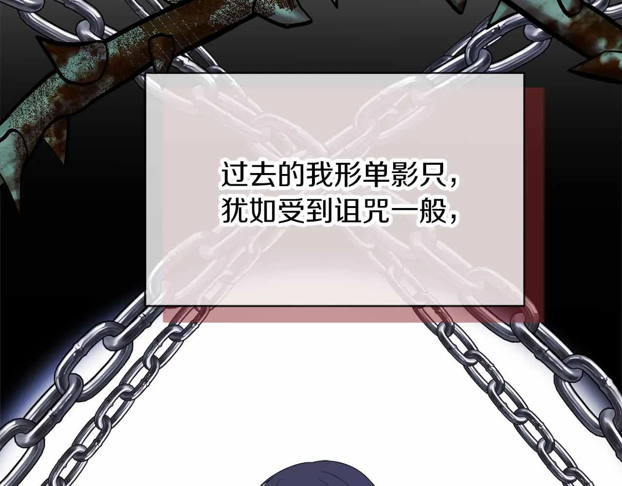 第81话 要有弟媳了！ 第181页