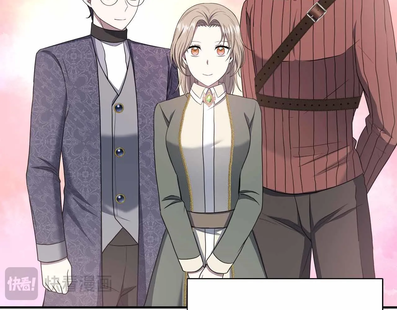 第81话 要有弟媳了！ 第185页