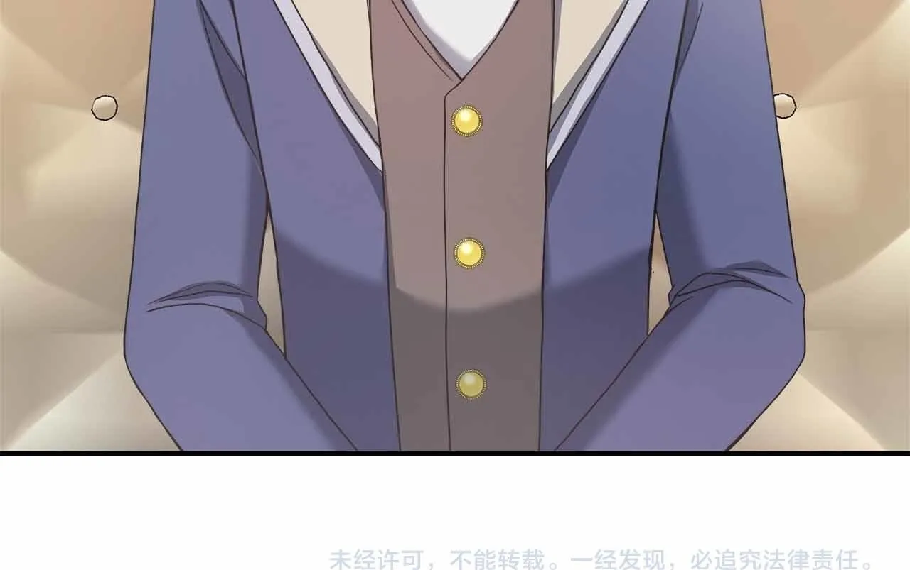 第81话 要有弟媳了！ 第200页