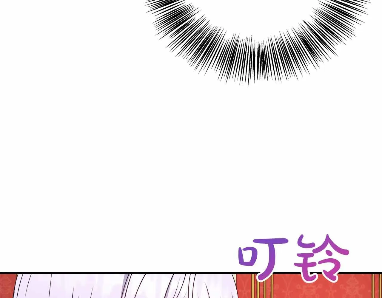 第82话 祖父的爱与坦白 第17页