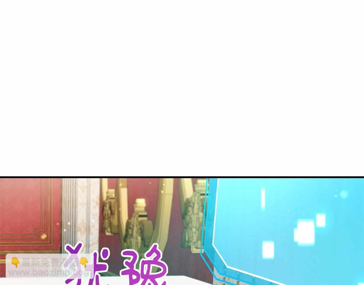 第82话 祖父的爱与坦白 第31页