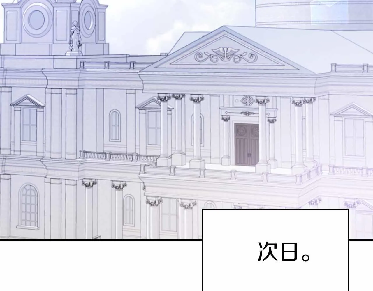 第82话 祖父的爱与坦白 第66页