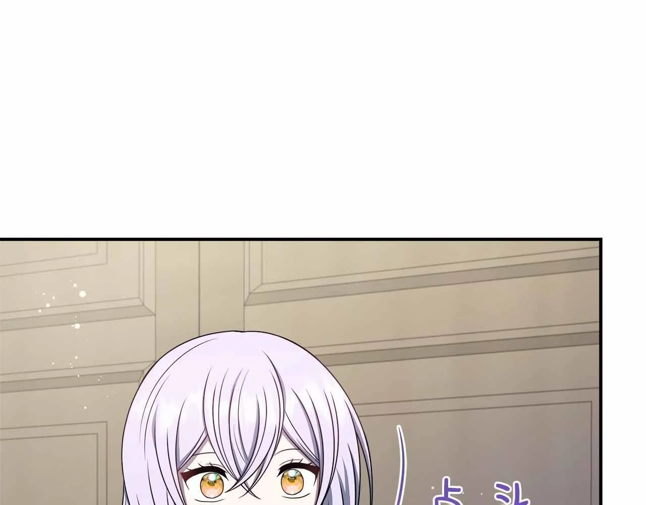 第82话 祖父的爱与坦白 第87页