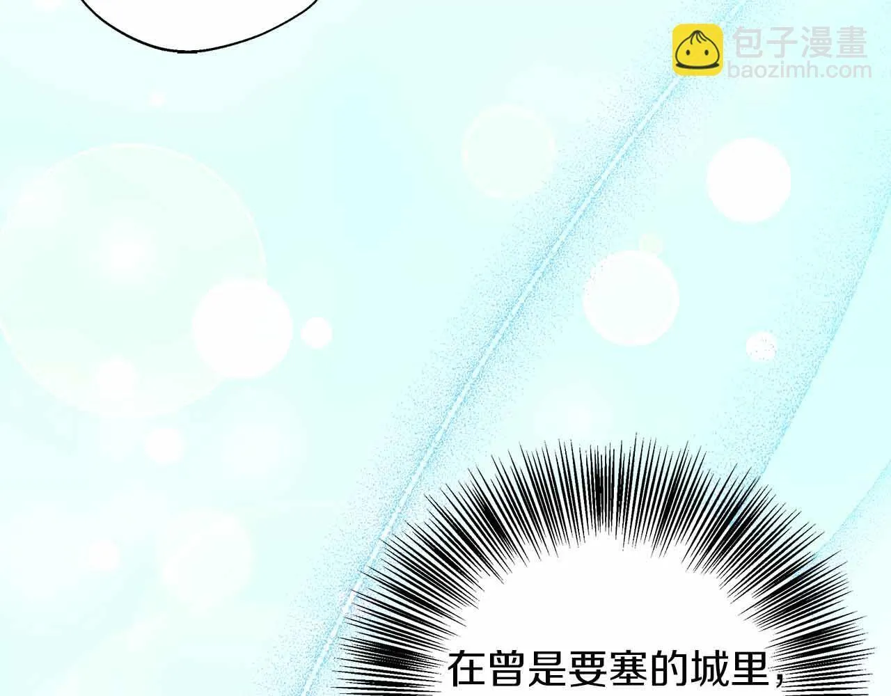 第82话 祖父的爱与坦白 第89页