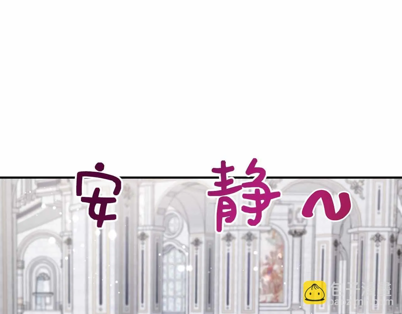 第82话 祖父的爱与坦白 第107页