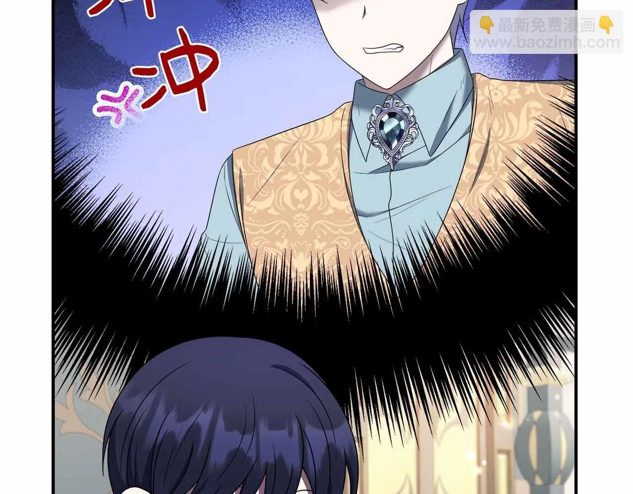 第83话 担心的事还是发生了 第25页