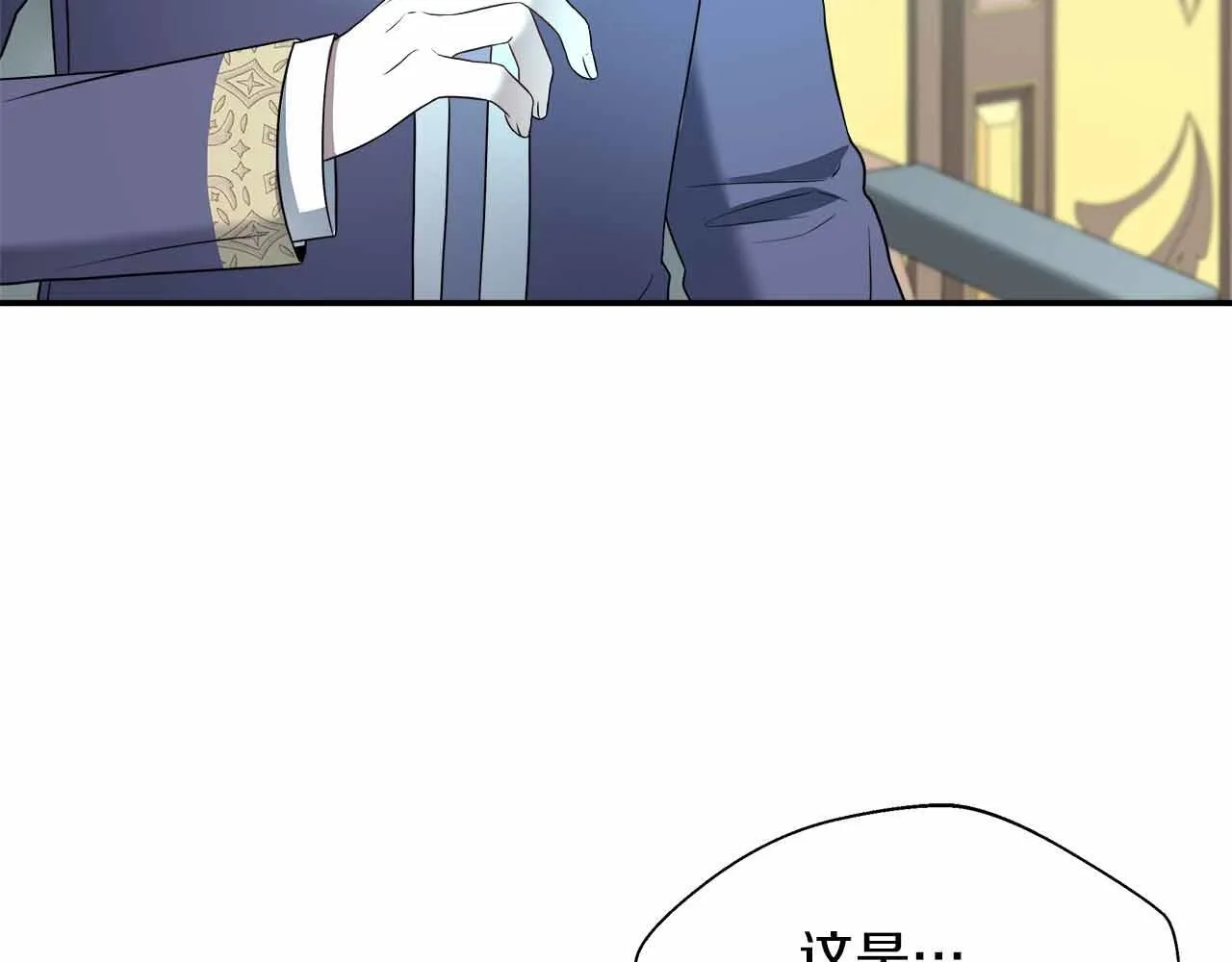 第83话 担心的事还是发生了 第36页
