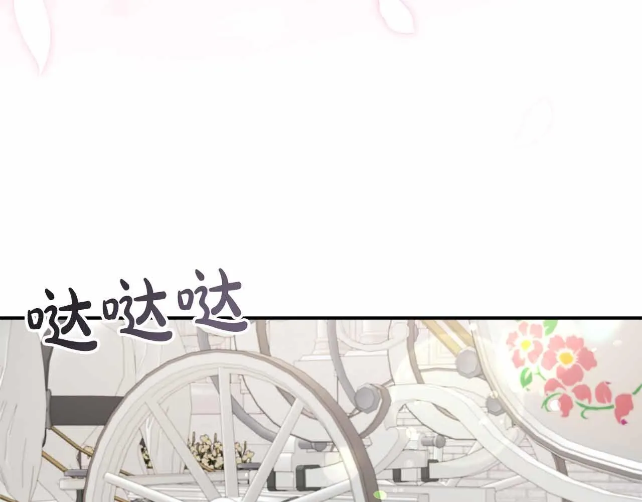 第83话 担心的事还是发生了 第63页