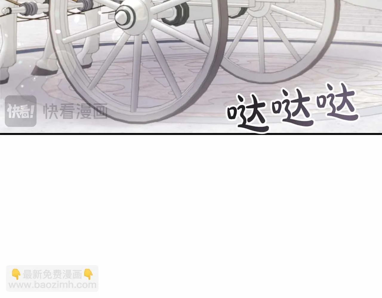 第83话 担心的事还是发生了 第64页