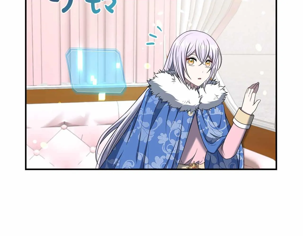第83话 担心的事还是发生了 第73页