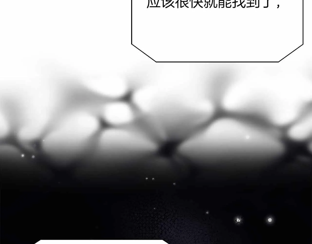 第83话 担心的事还是发生了 第89页