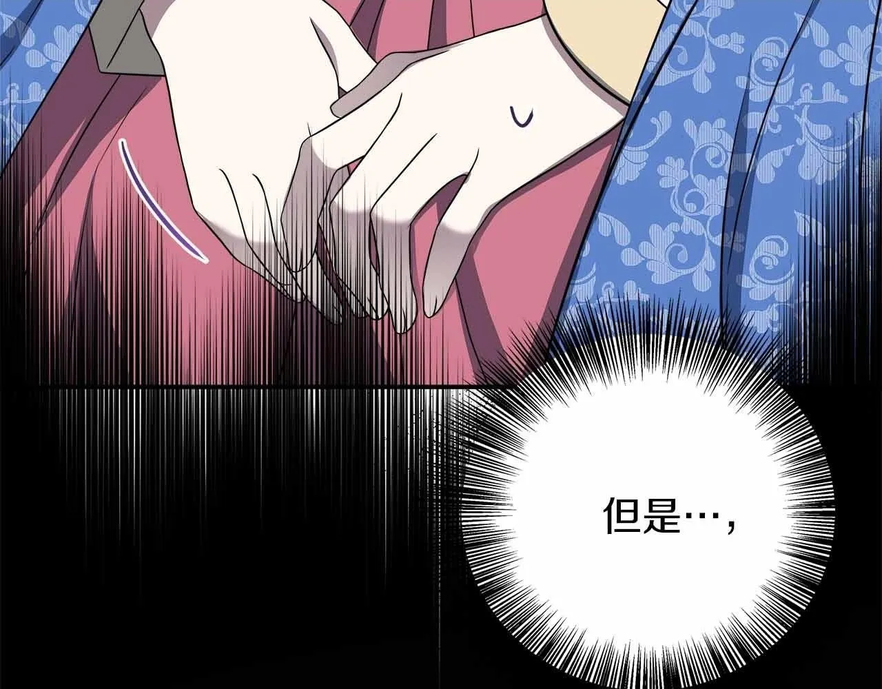 第83话 担心的事还是发生了 第102页