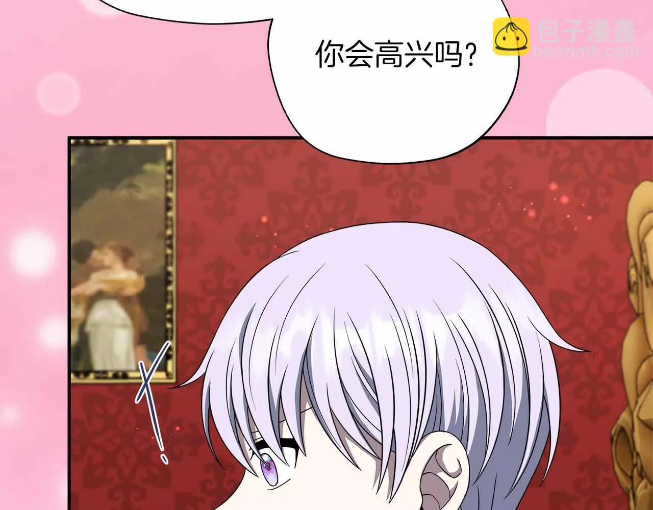 第83话 担心的事还是发生了 第145页