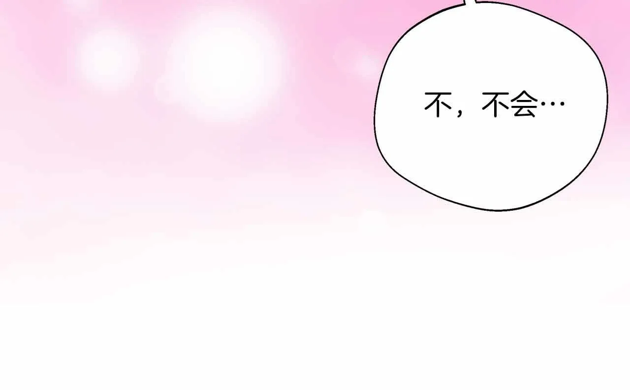 第83话 担心的事还是发生了 第147页
