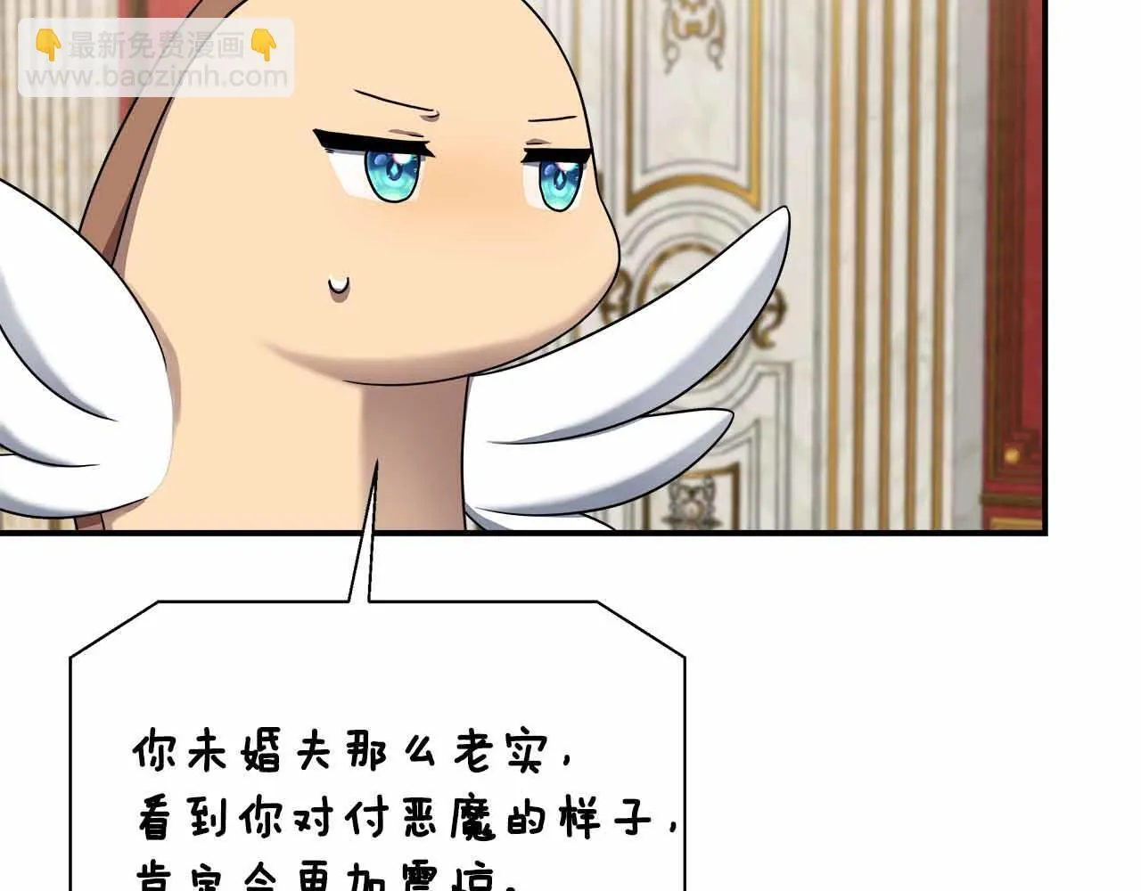 第83话 担心的事还是发生了 第160页