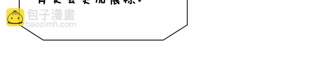 第83话 担心的事还是发生了 第161页