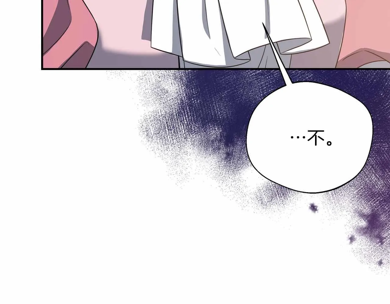 第83话 担心的事还是发生了 第164页