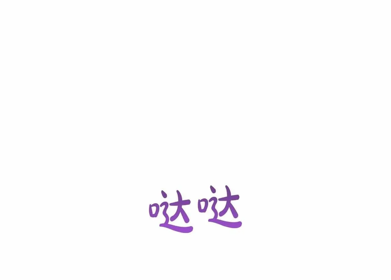 第83话 担心的事还是发生了 第193页