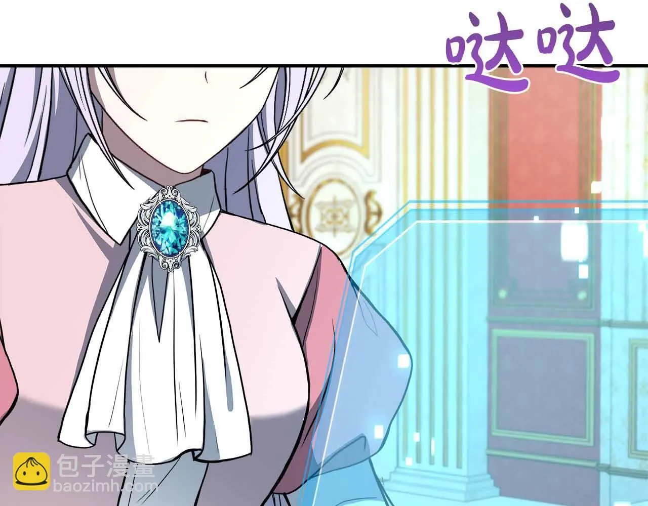 第83话 担心的事还是发生了 第194页