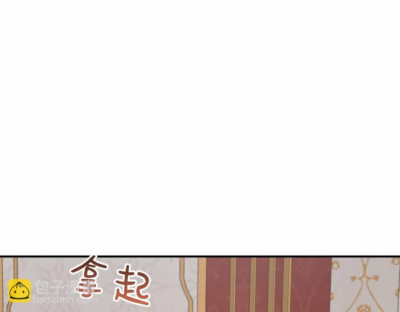 第83话 担心的事还是发生了 第199页