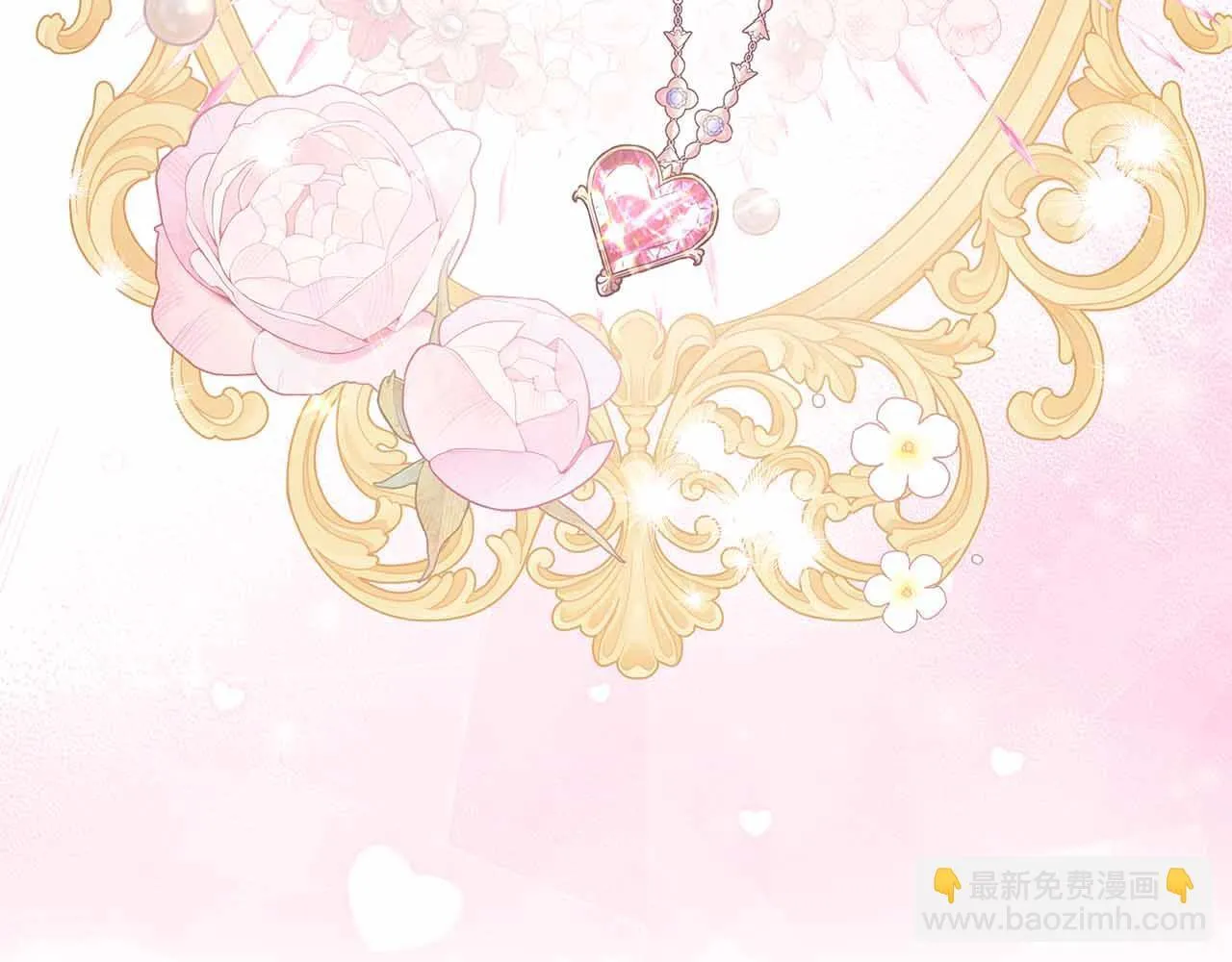第84话 坦白 第31页
