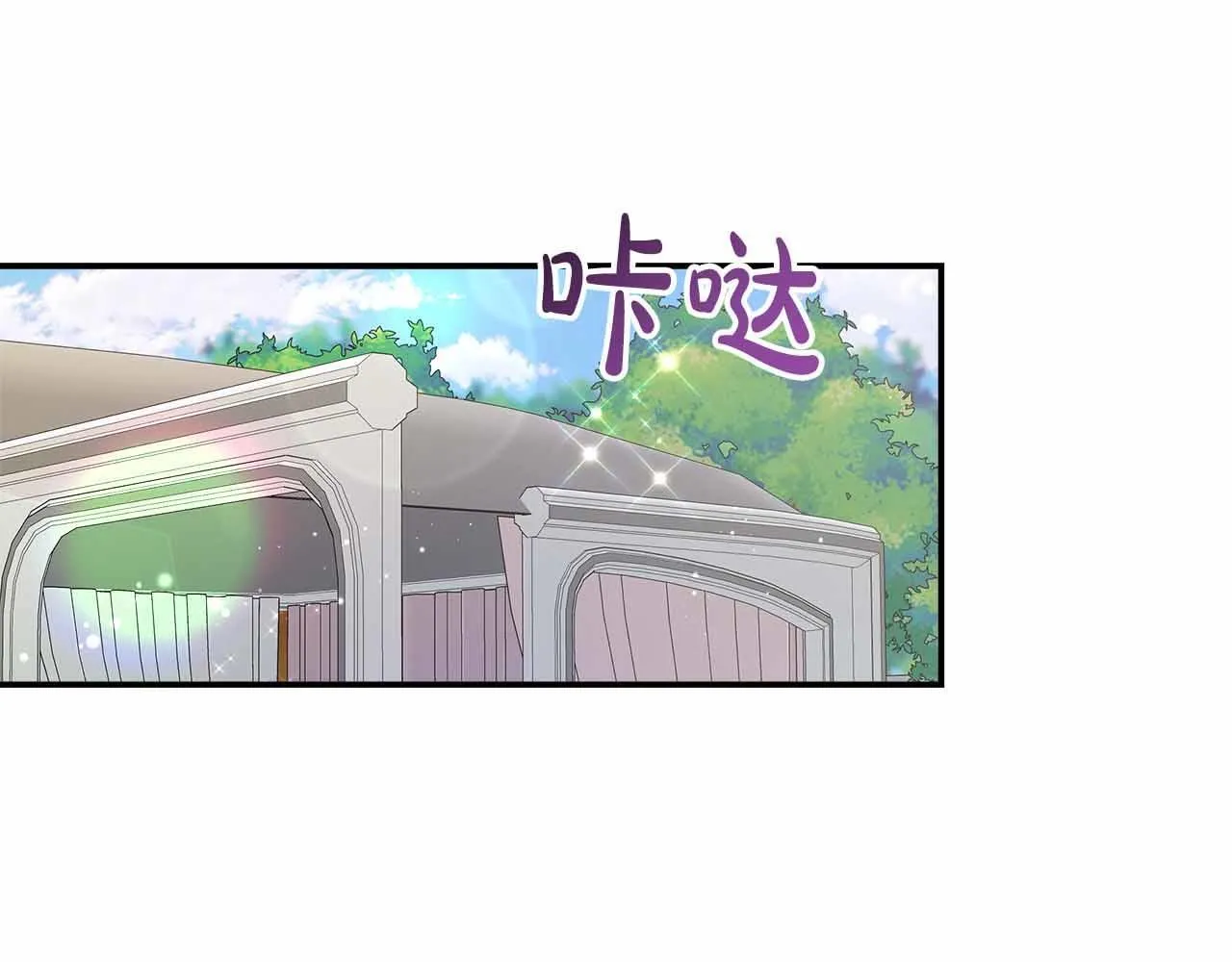 第84话 坦白 第58页