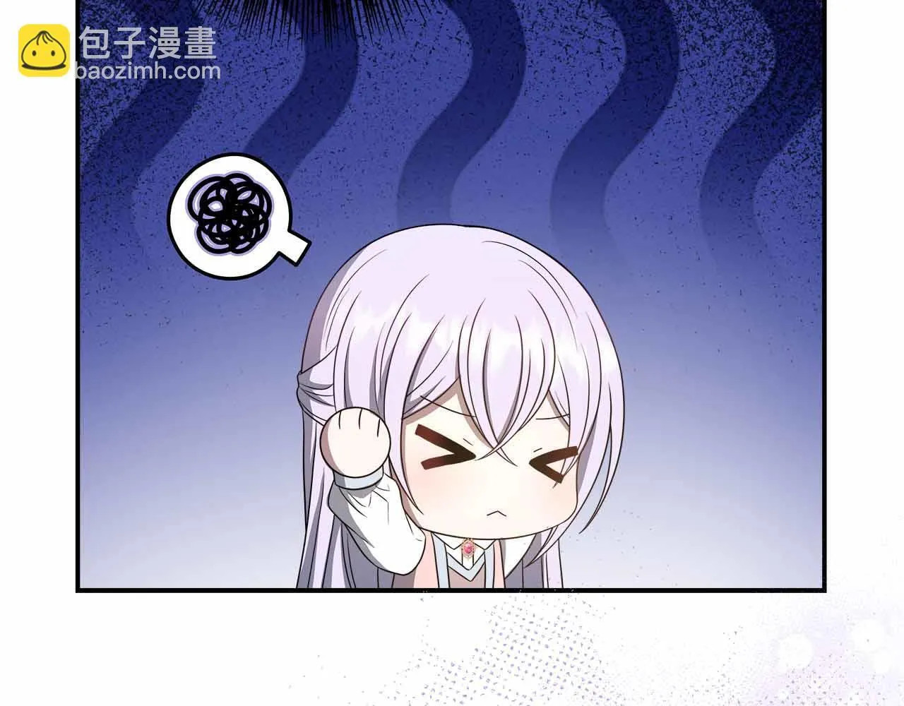第84话 坦白 第74页