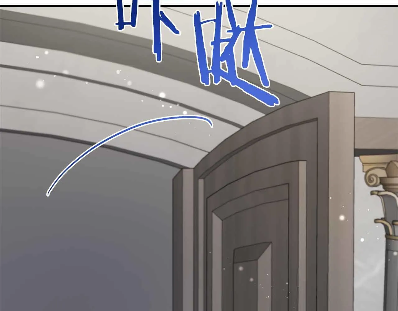 第84话 坦白 第79页