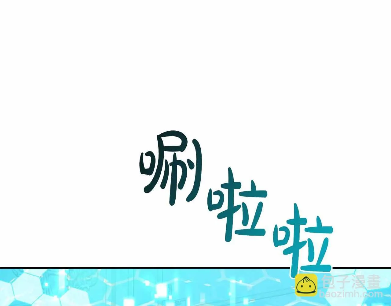 第84话 坦白 第96页