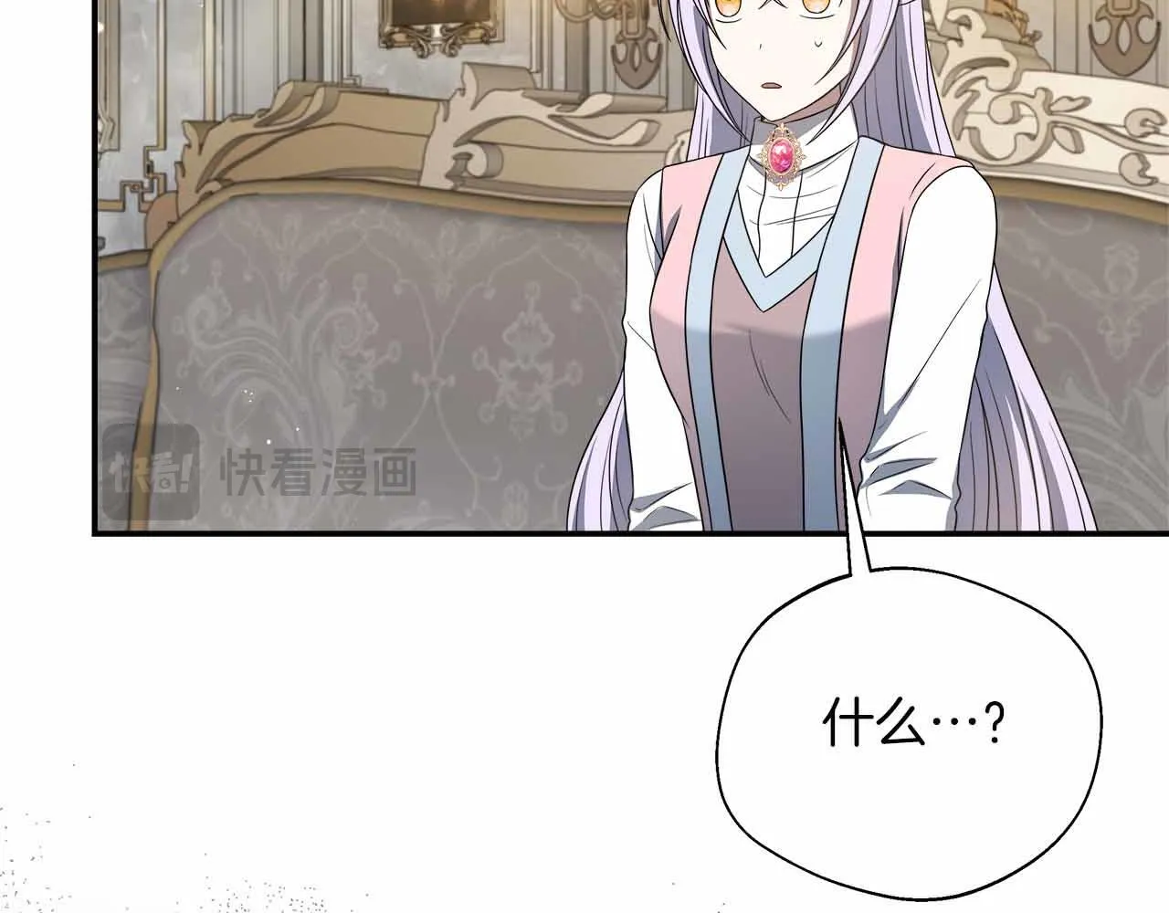 第84话 坦白 第107页