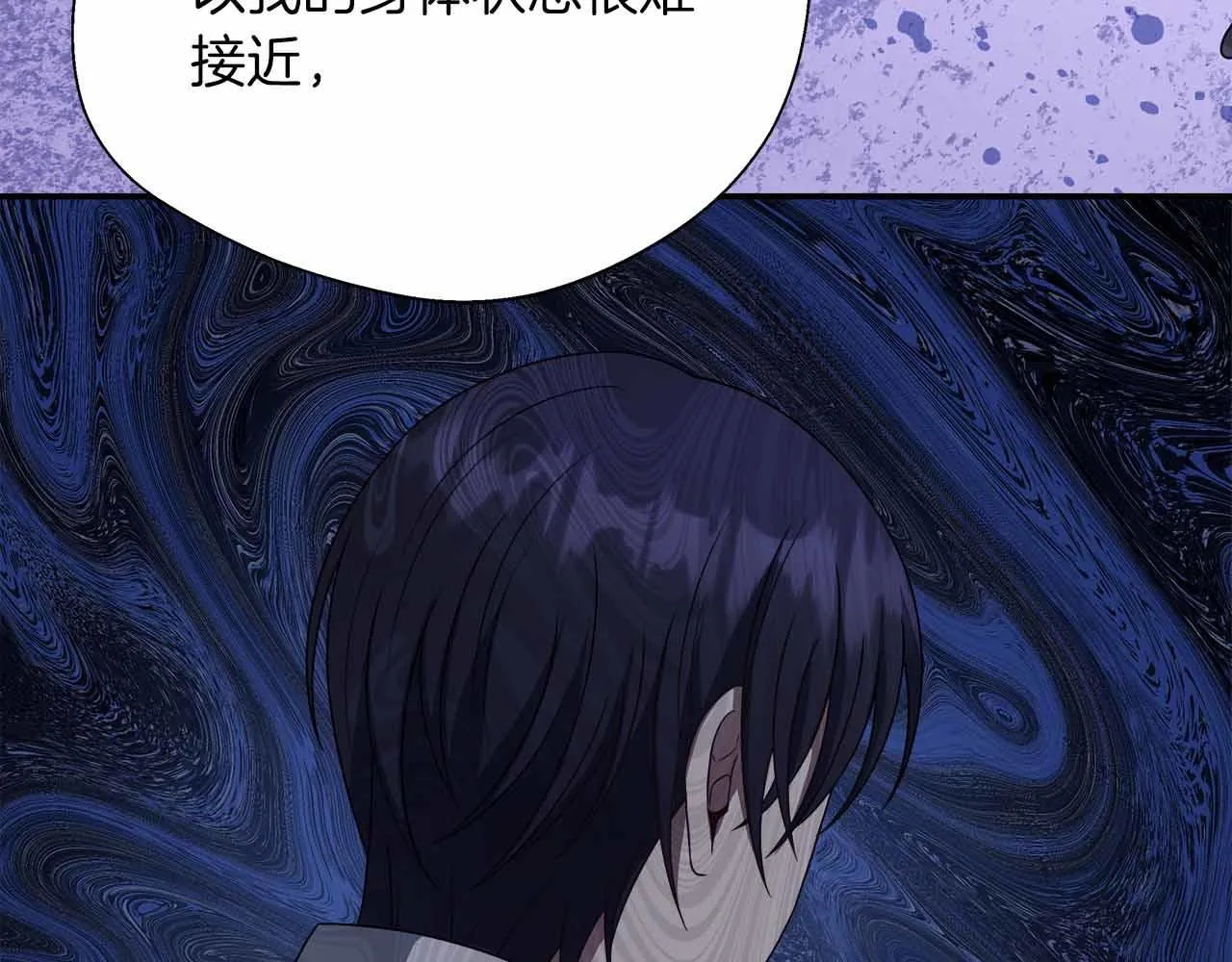 第84话 坦白 第172页