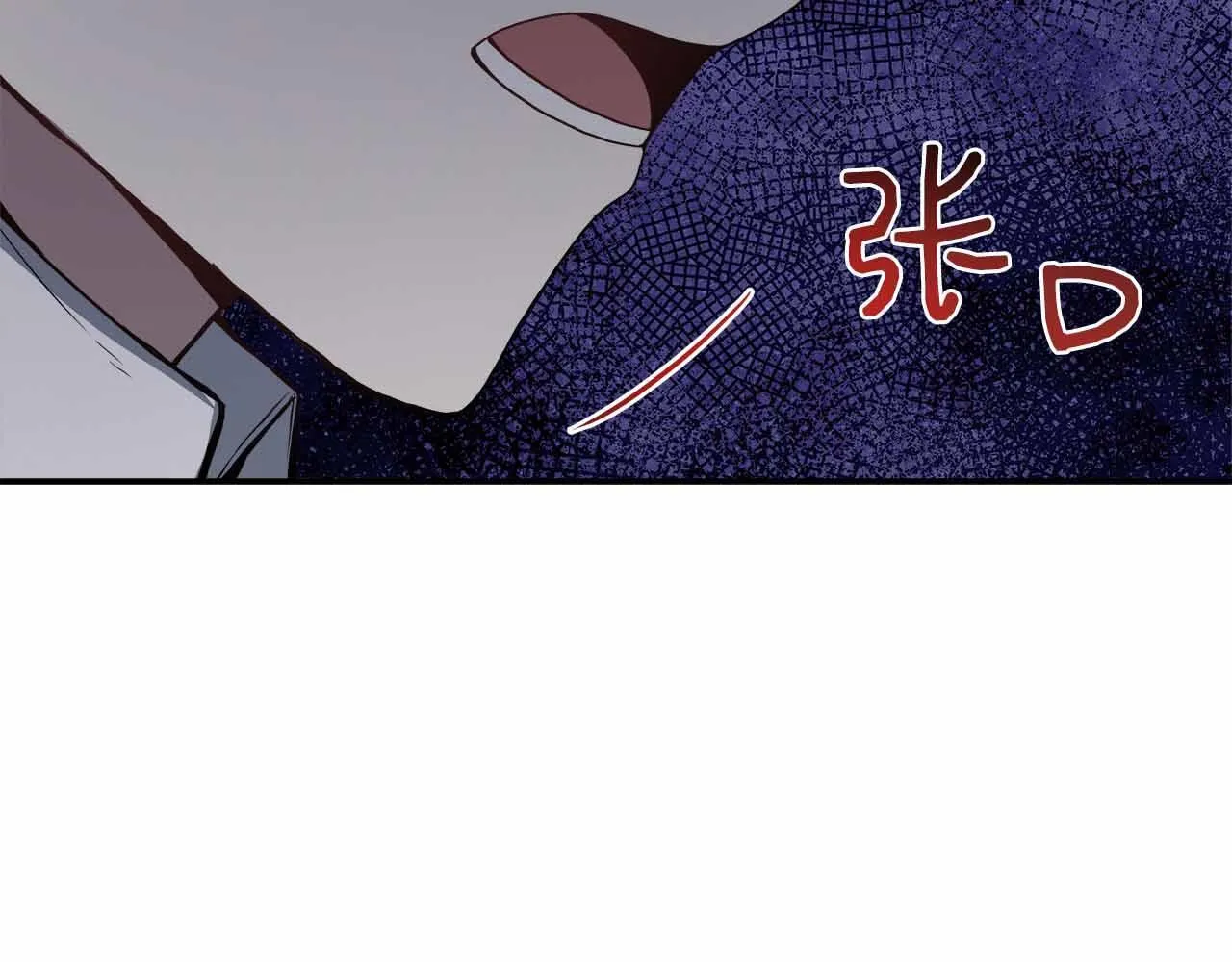 第84话 坦白 第176页