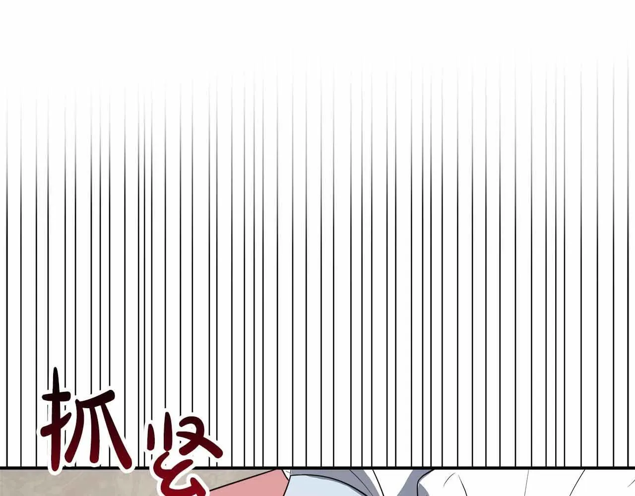 第84话 坦白 第196页