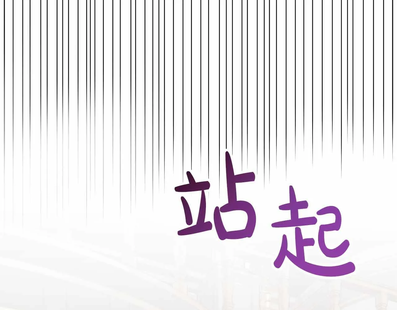 第84话 坦白 第198页